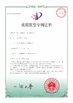 الصين Henan Perfect Handling Equipment Co., Ltd. الشهادات