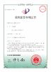 الصين Henan Perfect Handling Equipment Co., Ltd. الشهادات